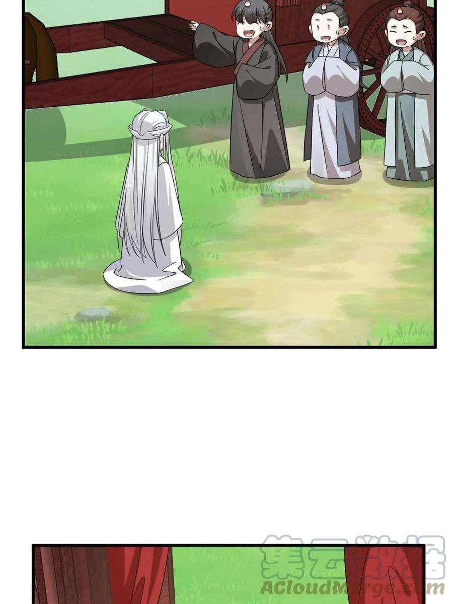 毒步天下：特工神医小兽妃330