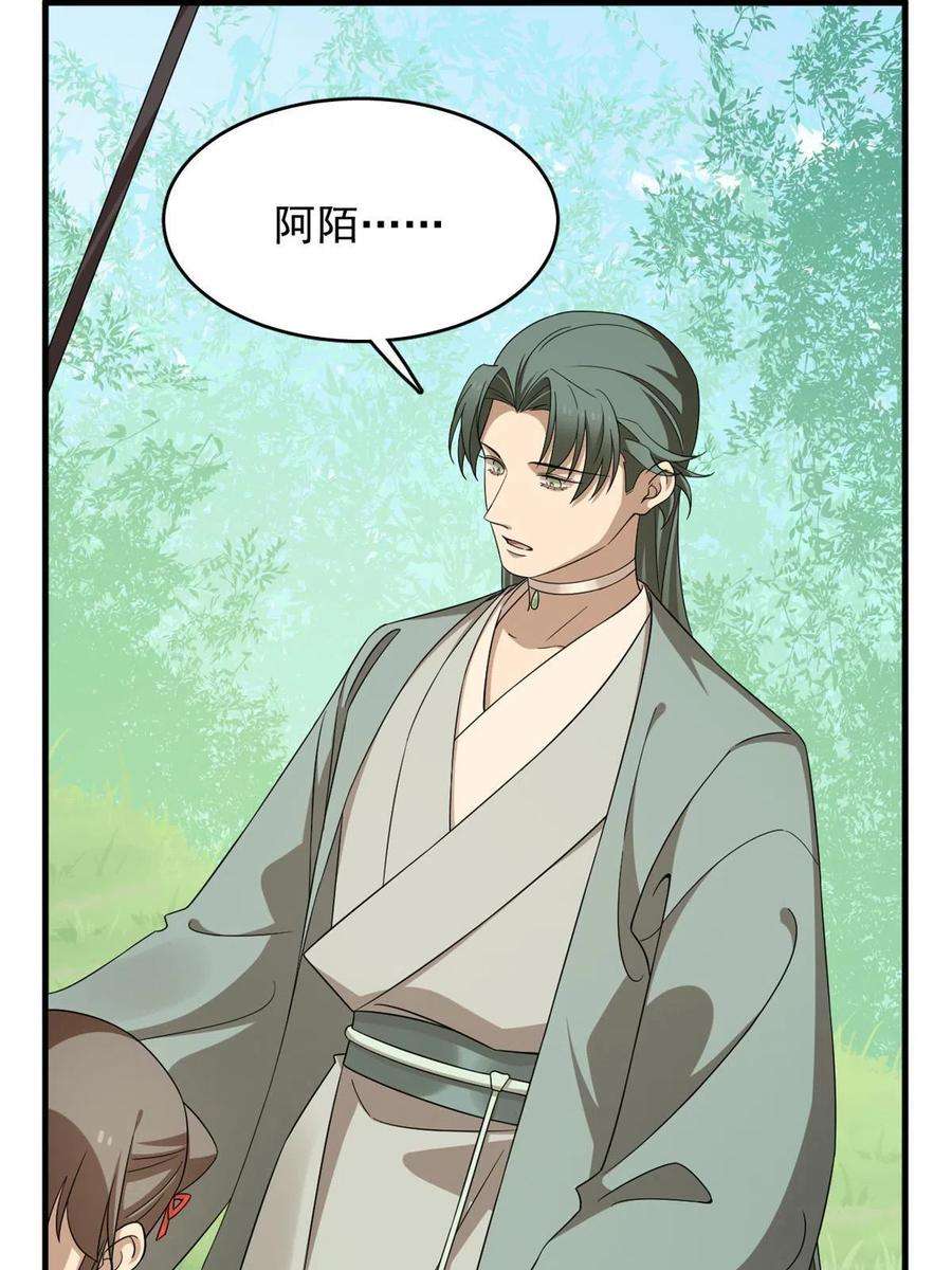 毒步天下：特工神医小兽妃330