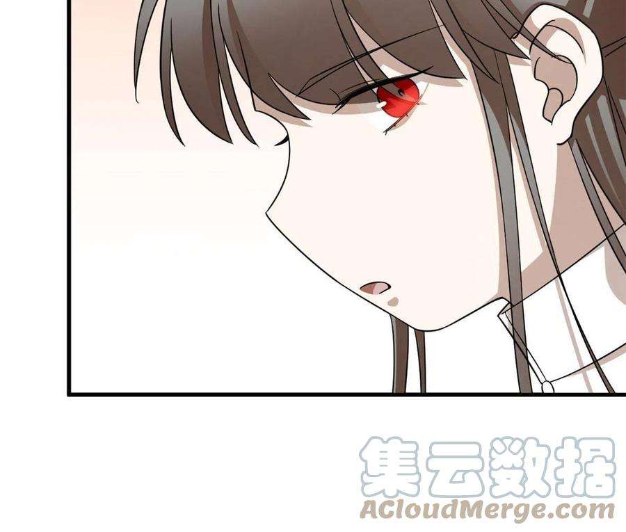 毒步天下：特工神医小兽妃330