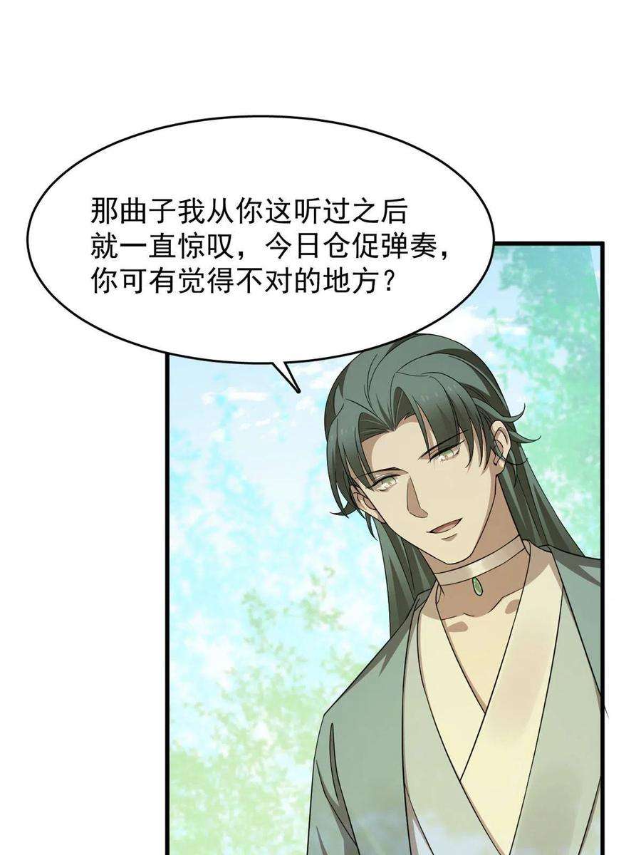 毒步天下：特工神医小兽妃330