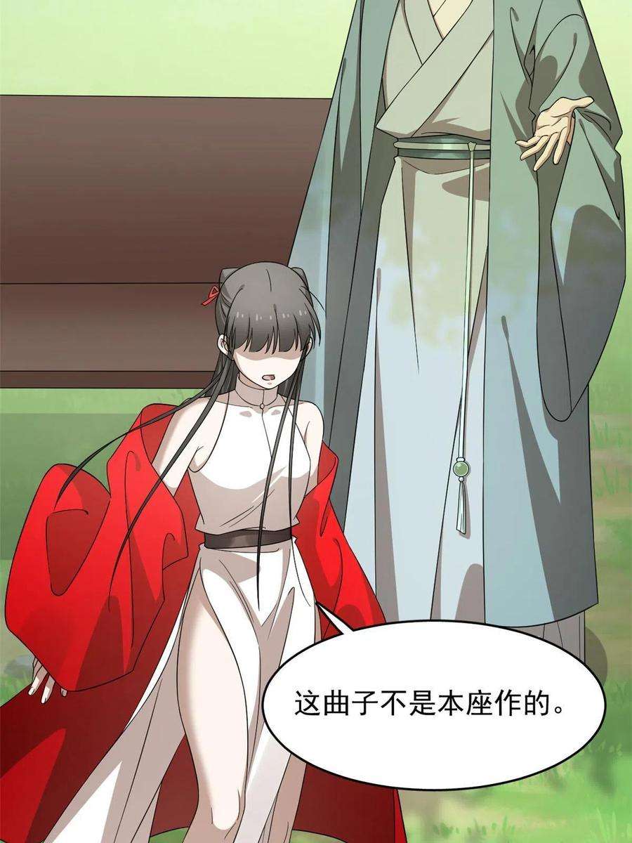 毒步天下：特工神医小兽妃330