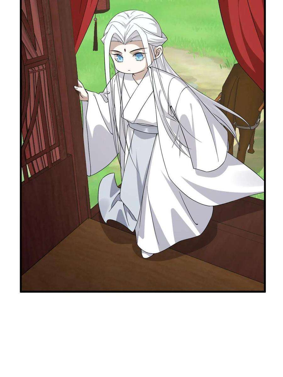 毒步天下：特工神医小兽妃330