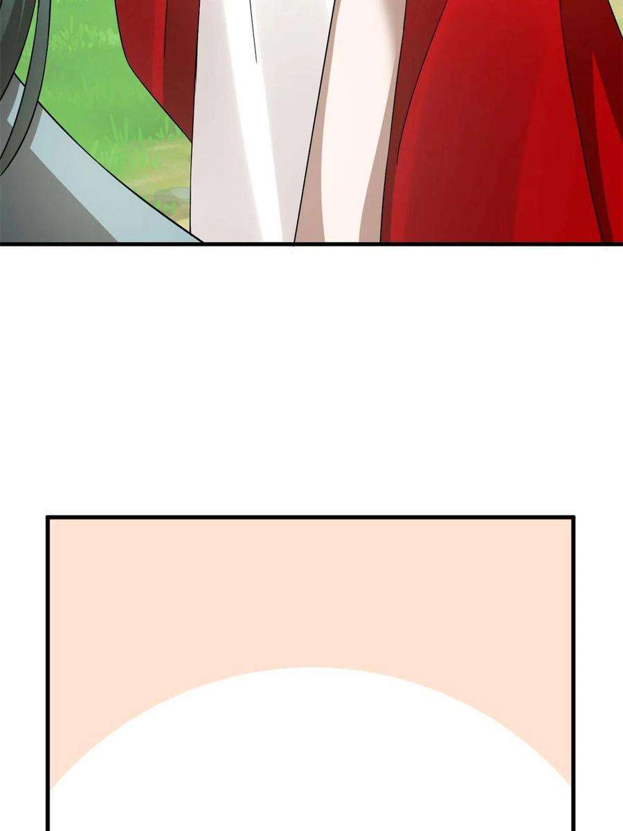 毒步天下：特工神医小兽妃330