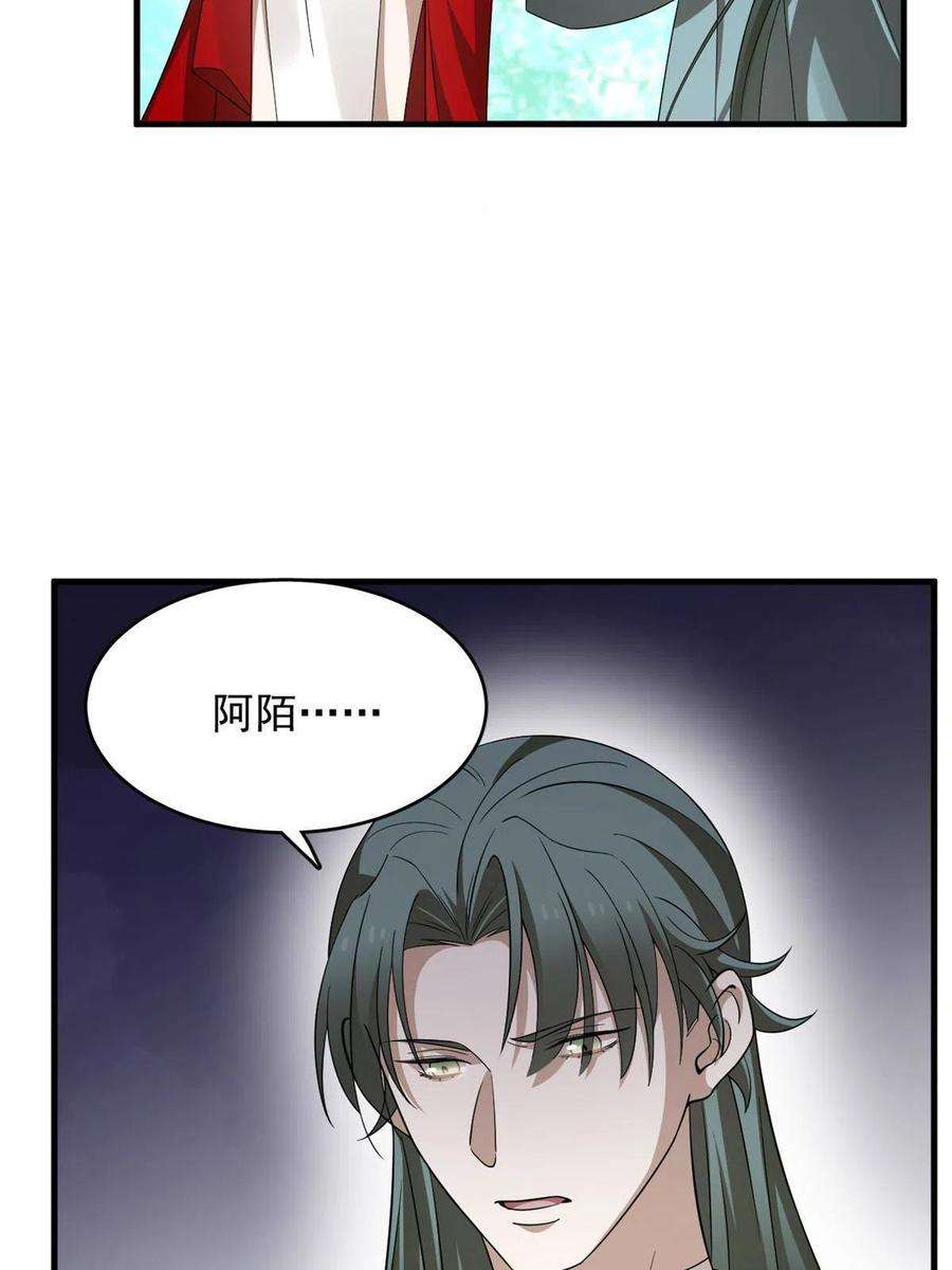 毒步天下：特工神医小兽妃330