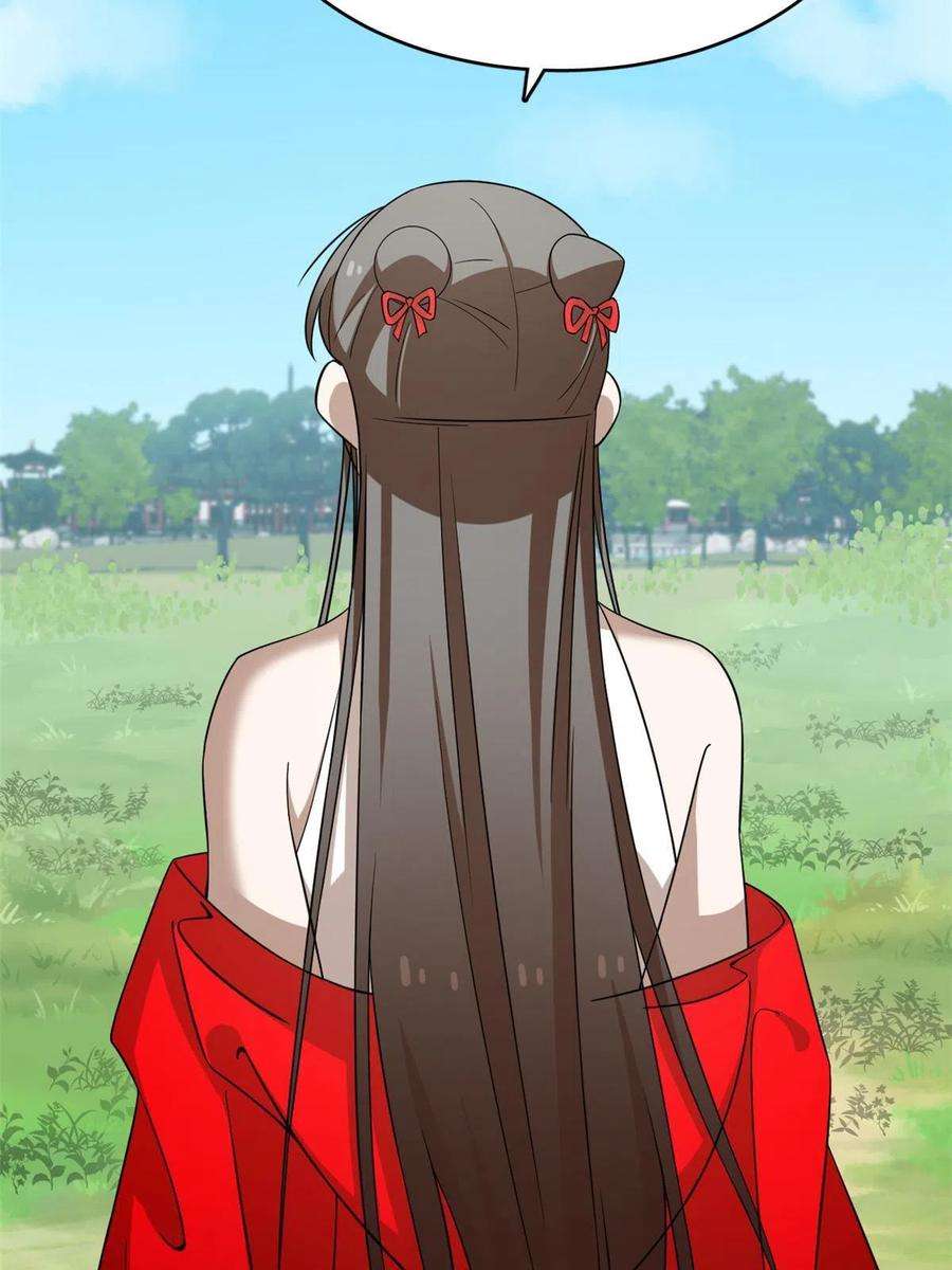 毒步天下：特工神医小兽妃330