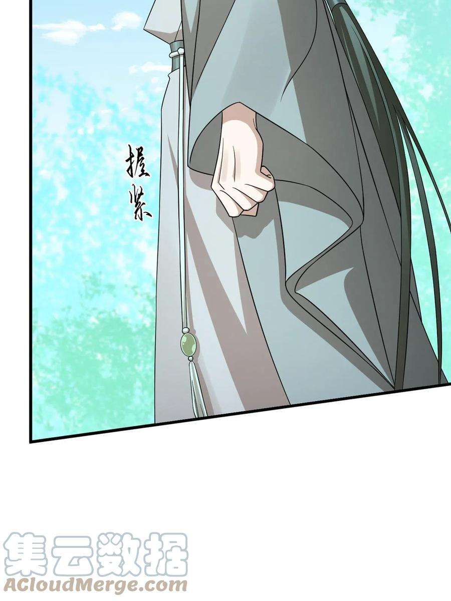 毒步天下：特工神医小兽妃330