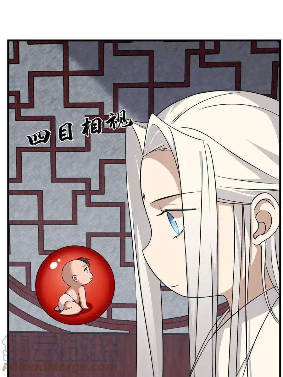 毒步天下：特工神医小兽妃330