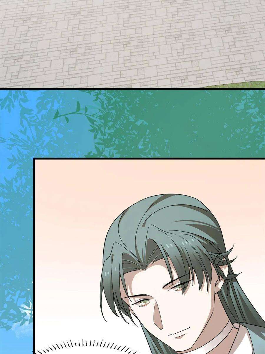 毒步天下：特工神医小兽妃331