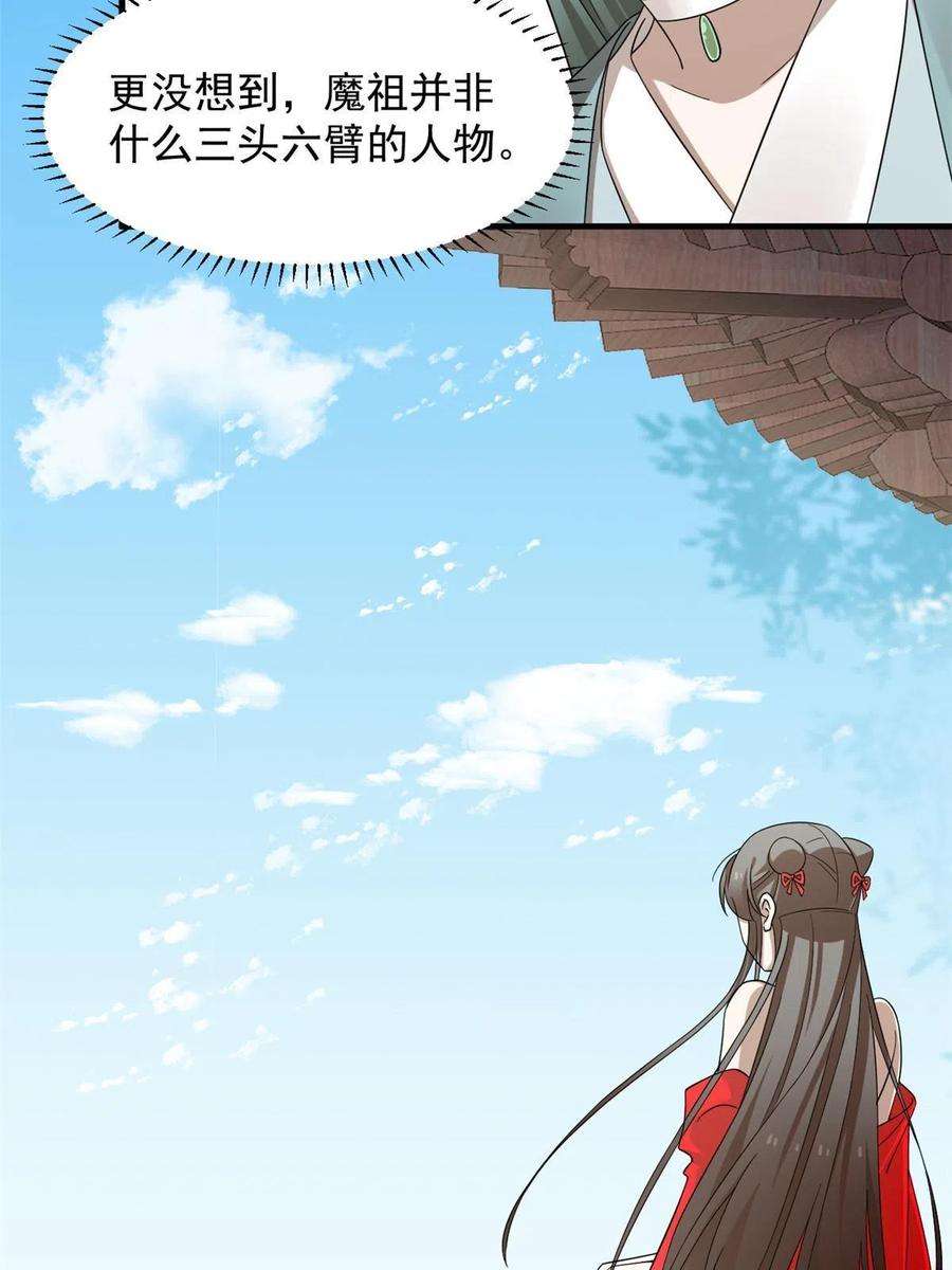 毒步天下：特工神医小兽妃331