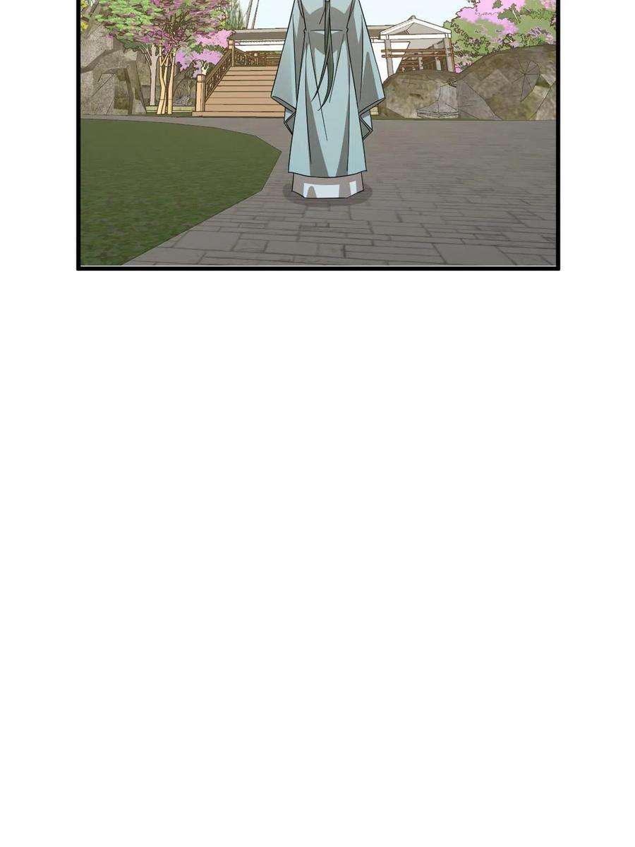 毒步天下：特工神医小兽妃331