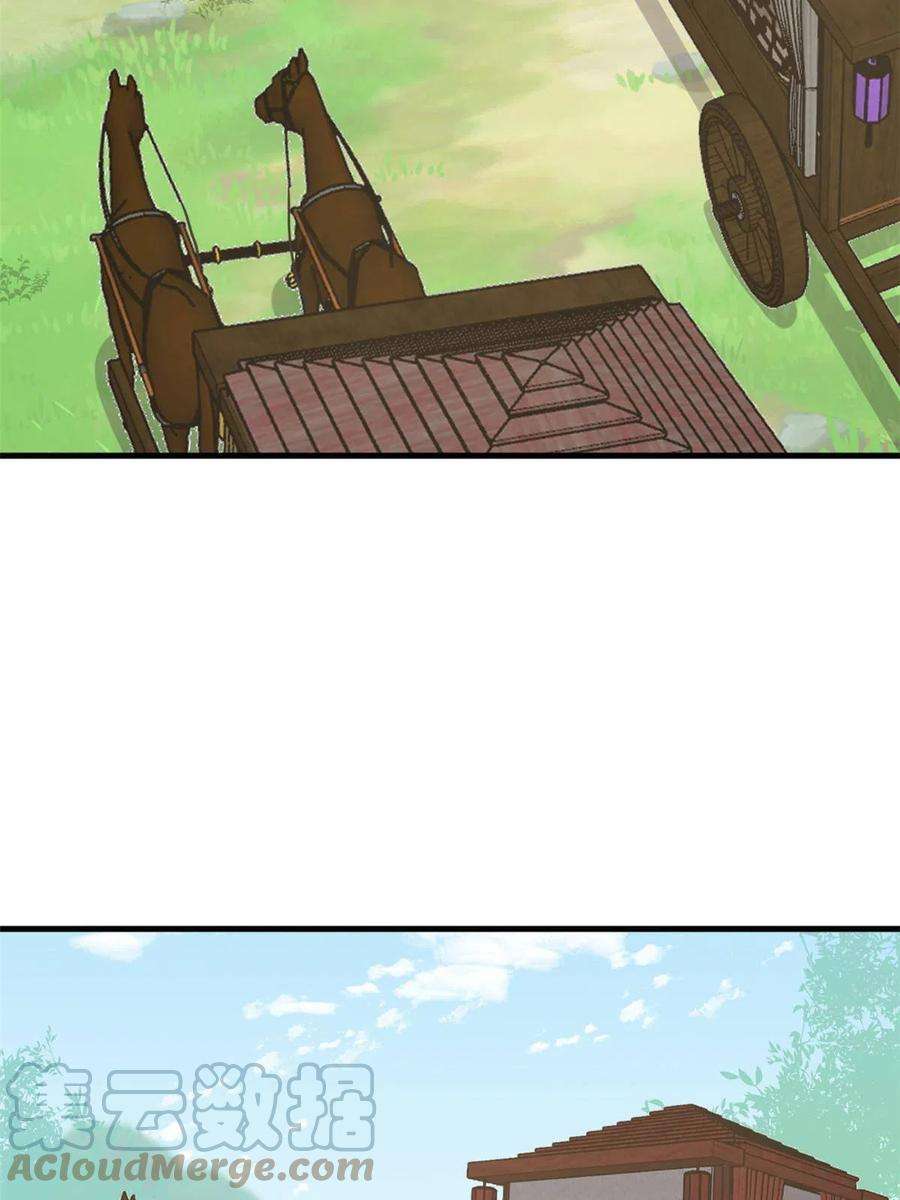 毒步天下：特工神医小兽妃331