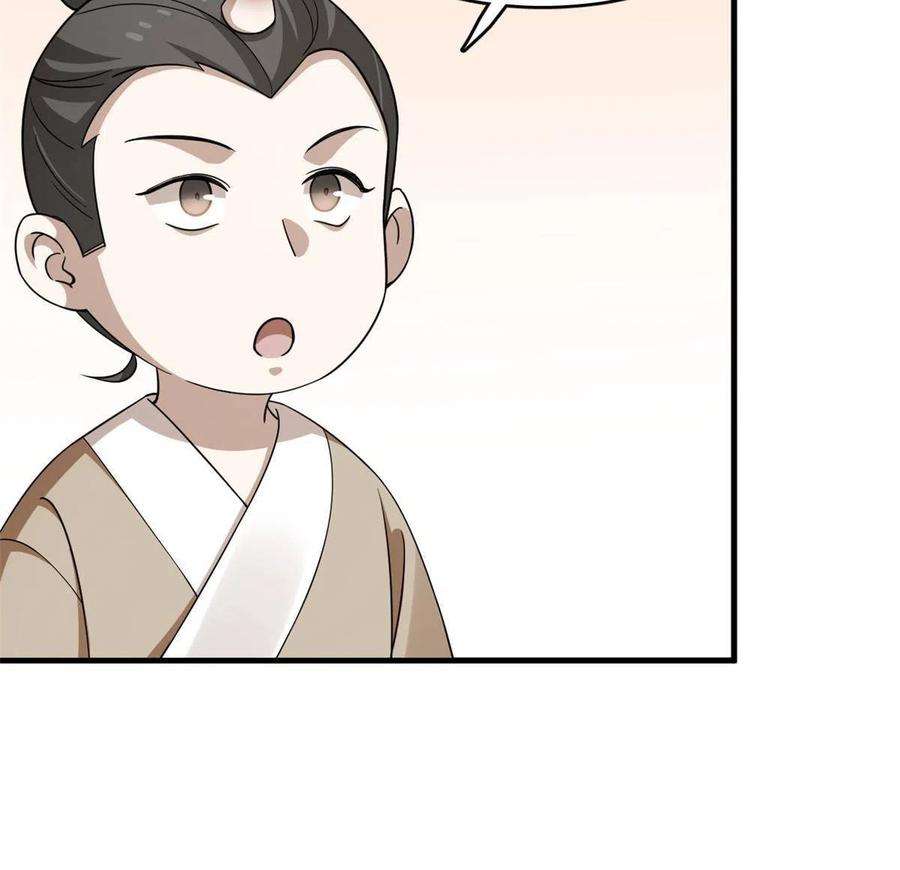 毒步天下：特工神医小兽妃331