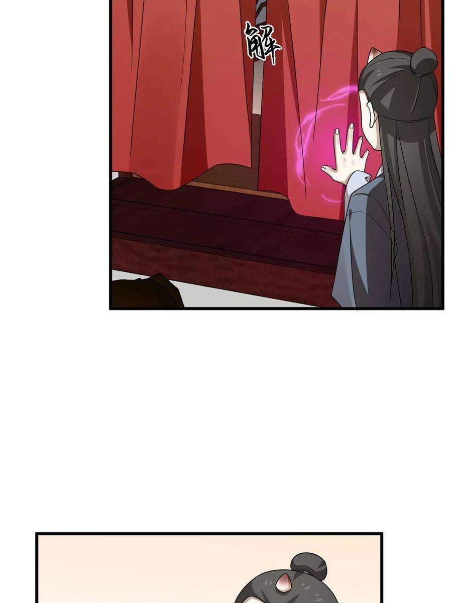 毒步天下：特工神医小兽妃331