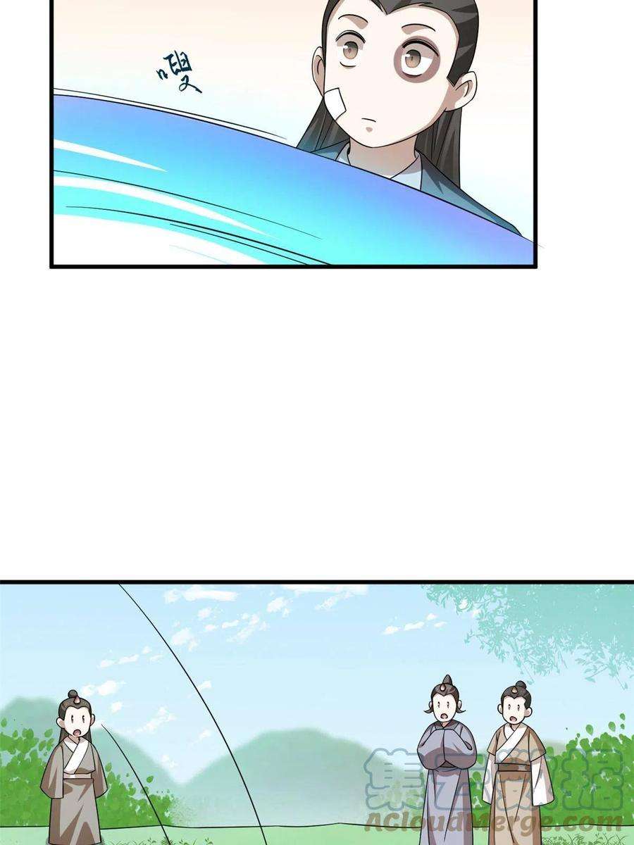 毒步天下：特工神医小兽妃331