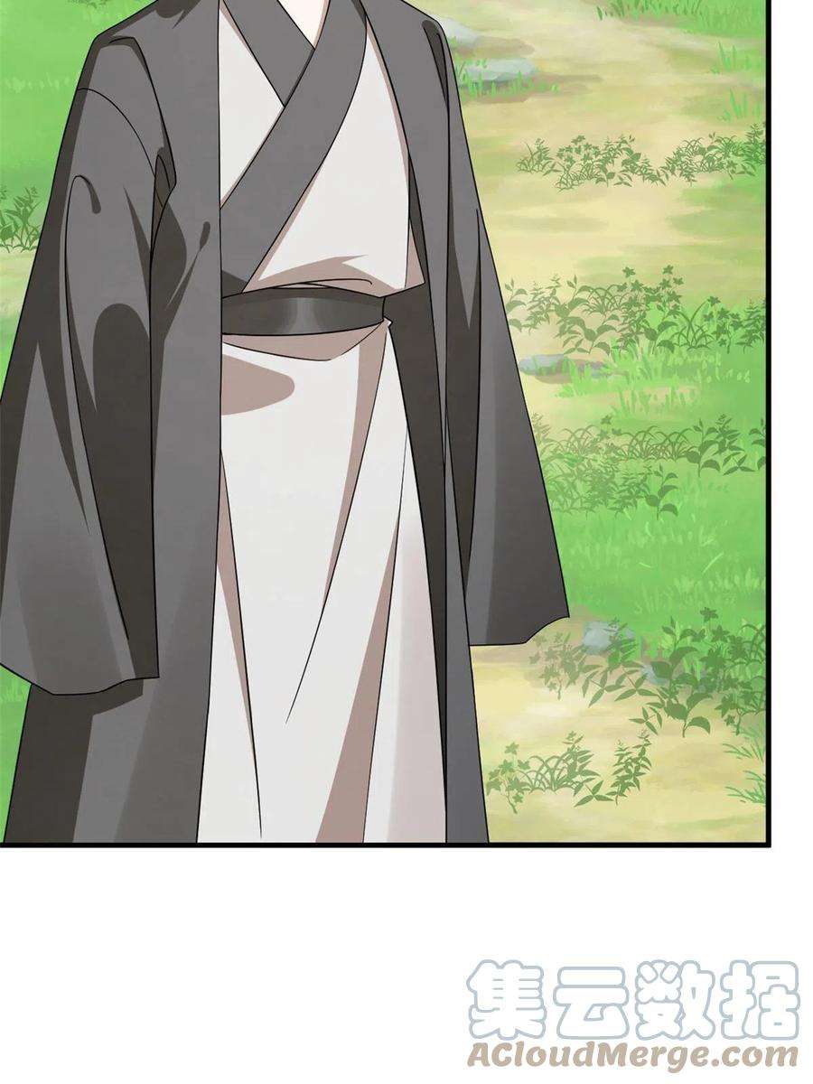 毒步天下：特工神医小兽妃331