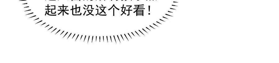 毒步天下：特工神医小兽妃331