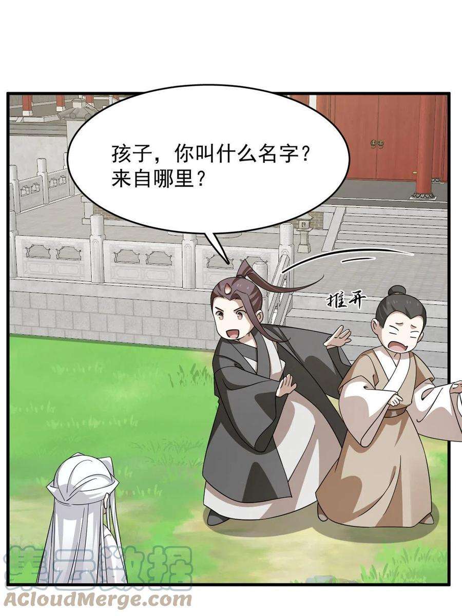 毒步天下：特工神医小兽妃331