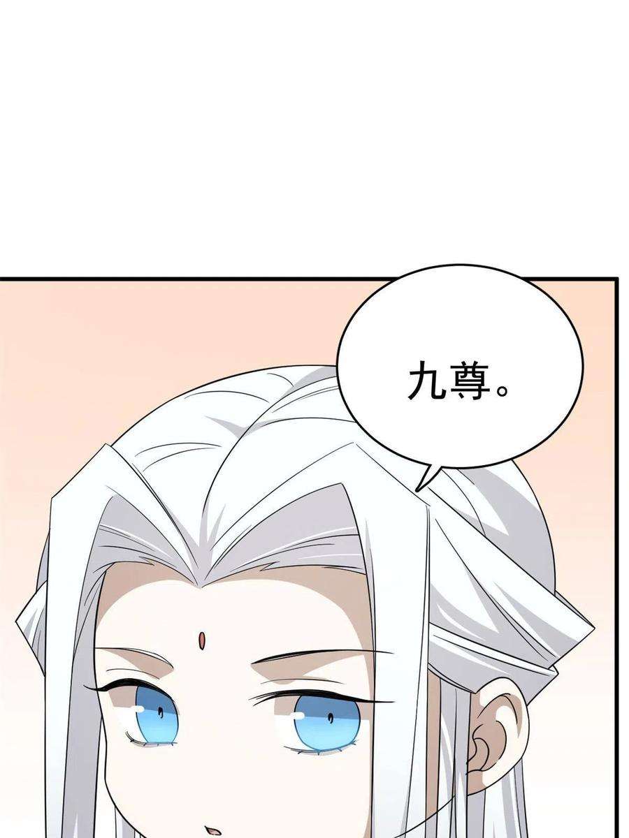 毒步天下：特工神医小兽妃331