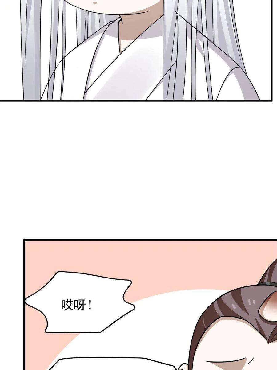 毒步天下：特工神医小兽妃331