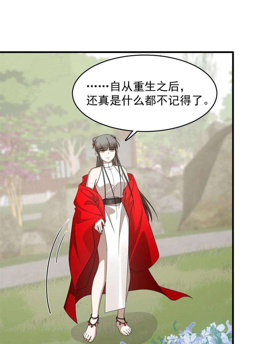 毒步天下：特工神医小兽妃331