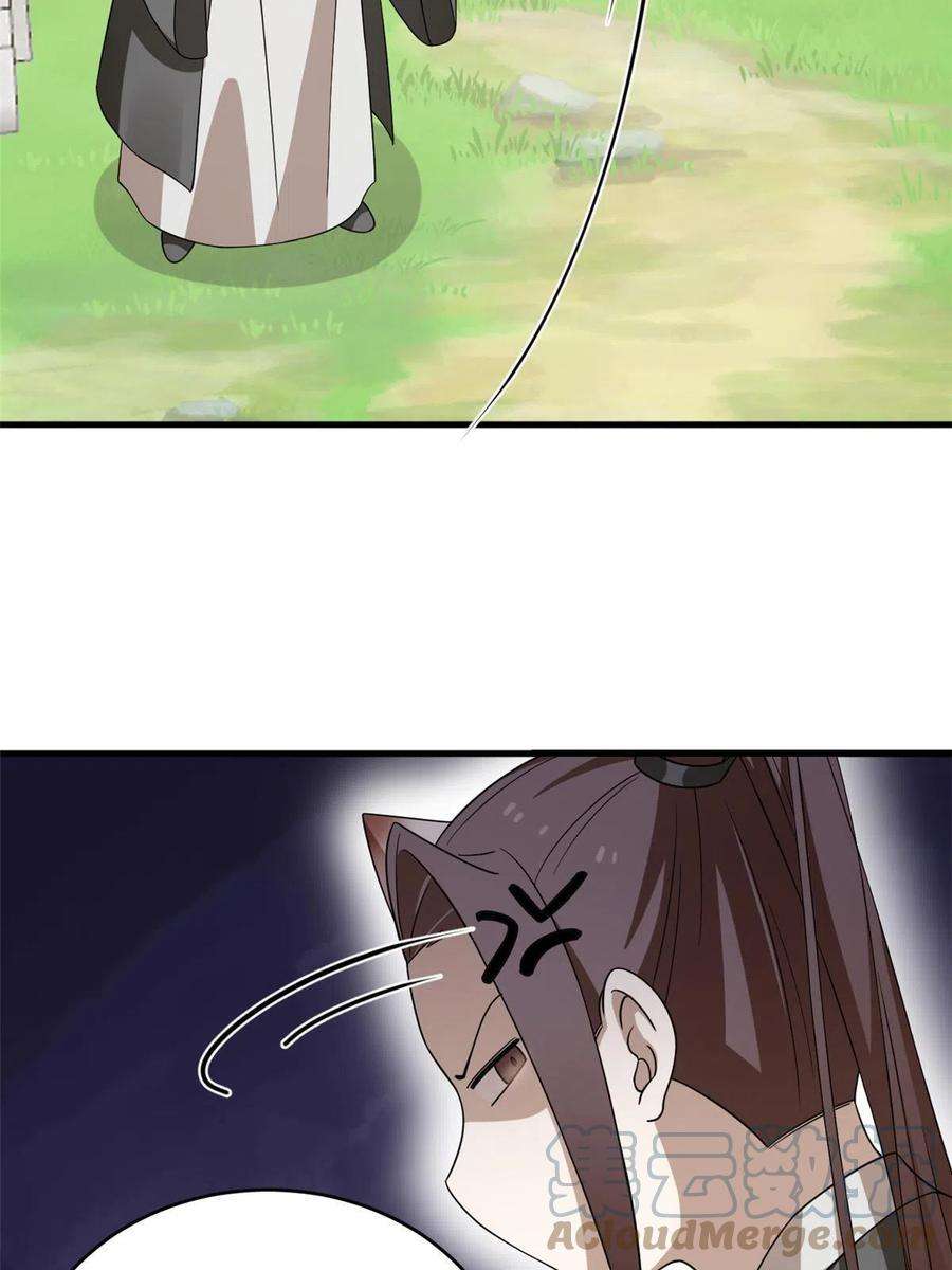 毒步天下：特工神医小兽妃331