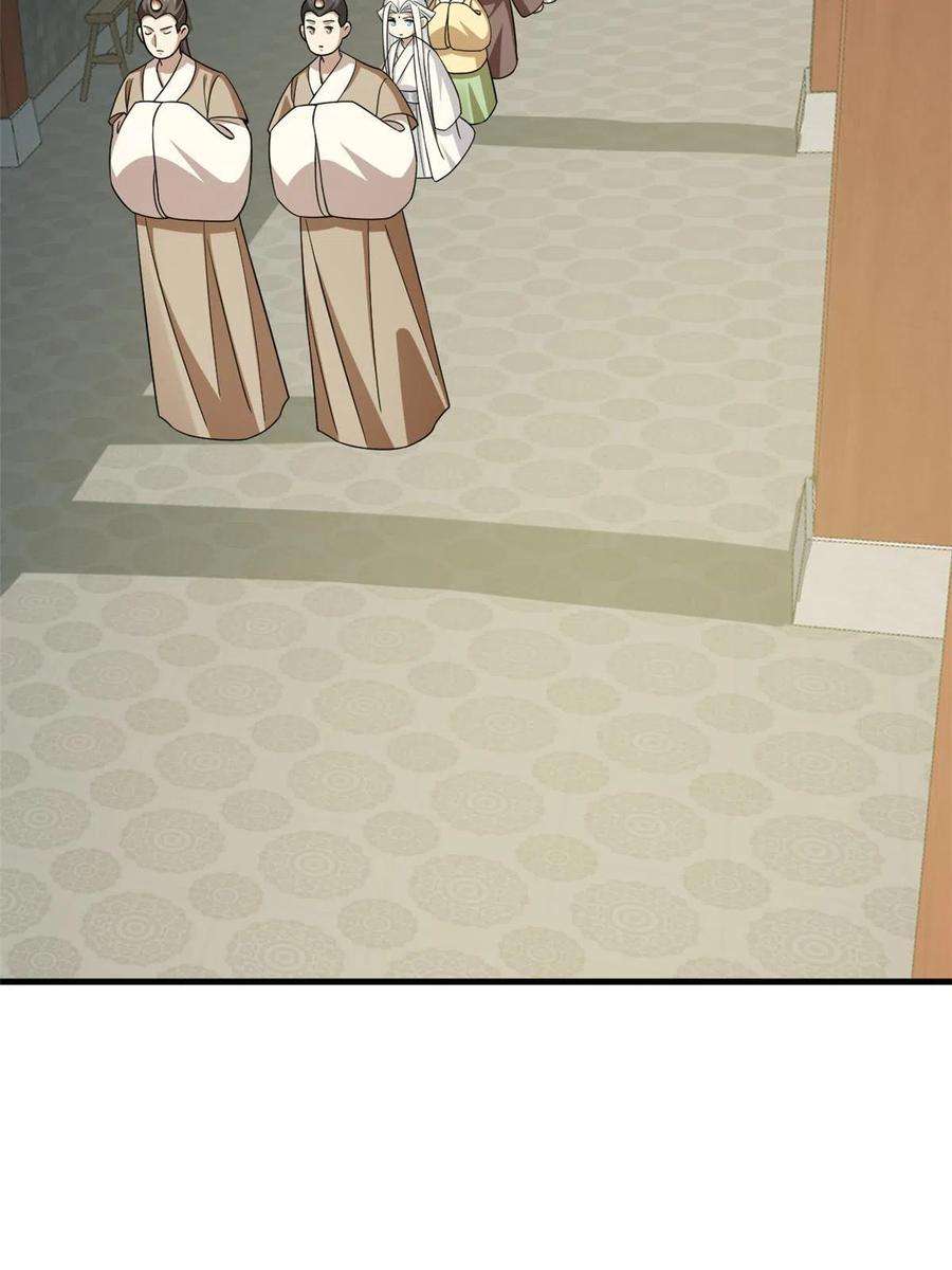 毒步天下：特工神医小兽妃331