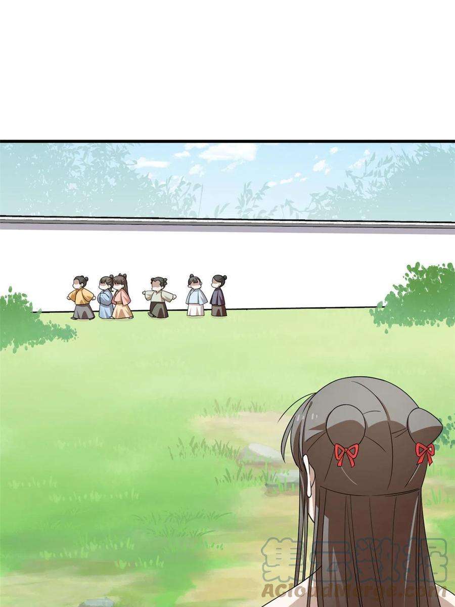 毒步天下：特工神医小兽妃331