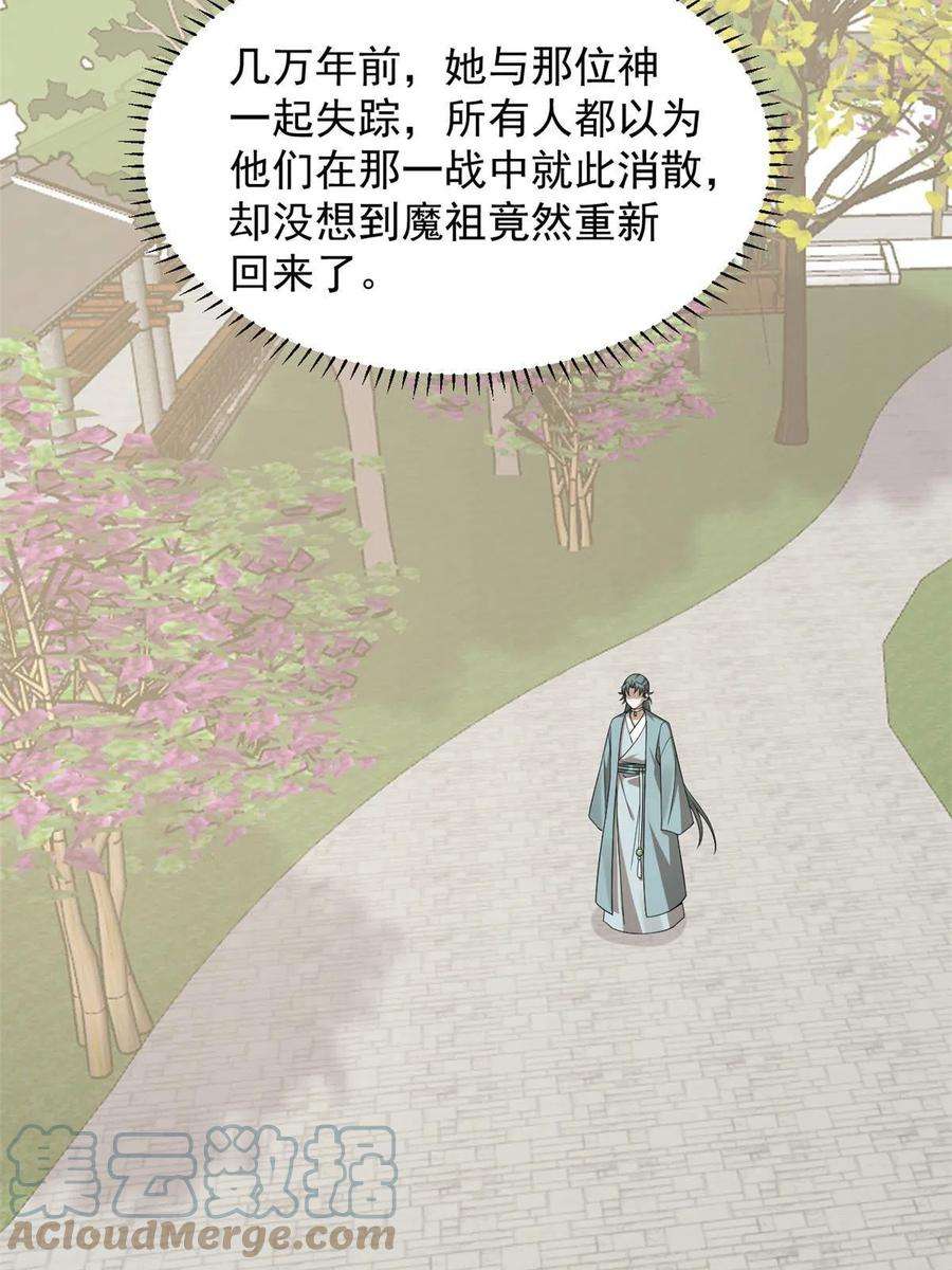 毒步天下：特工神医小兽妃331