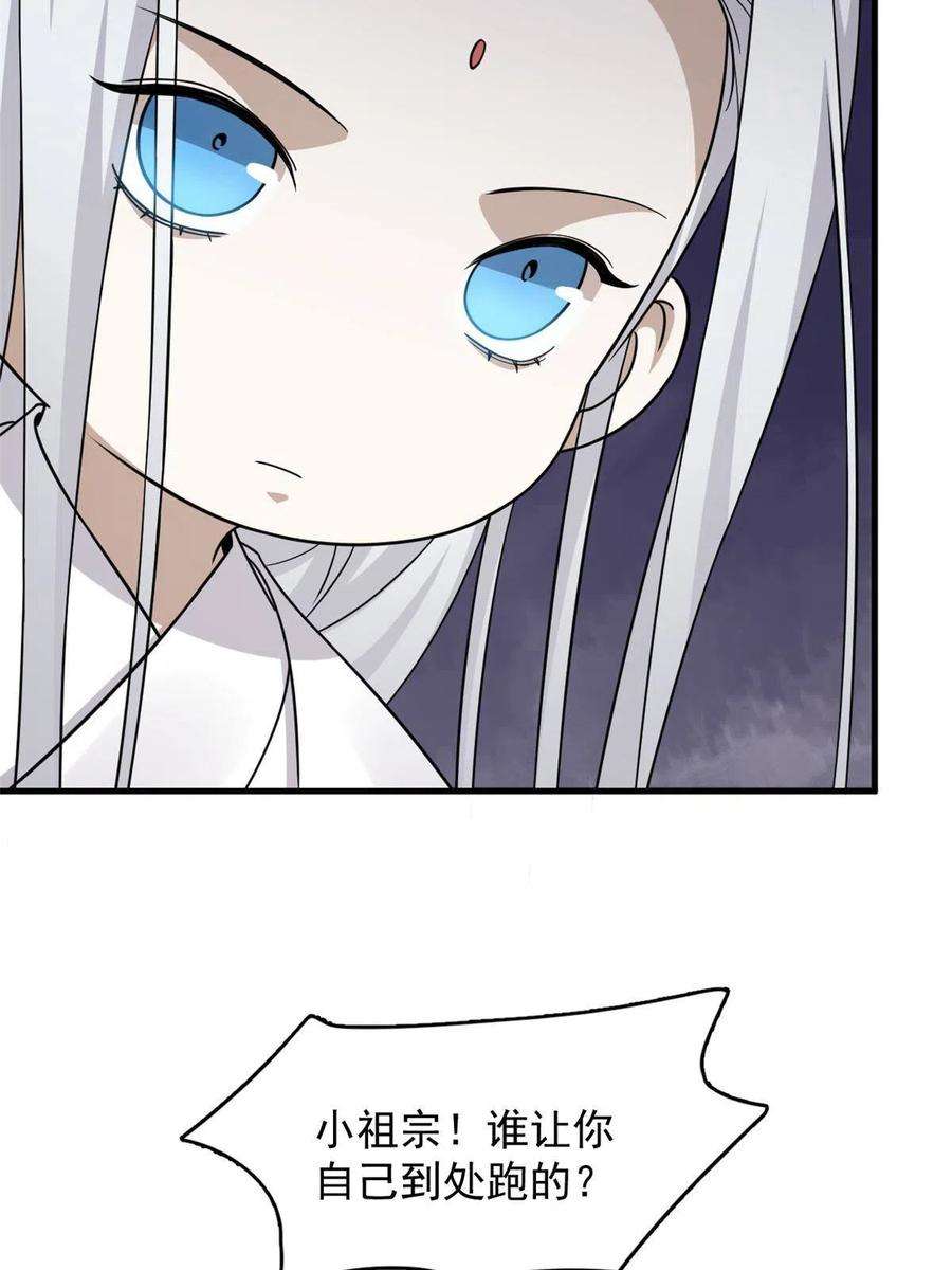 毒步天下：特工神医小兽妃332