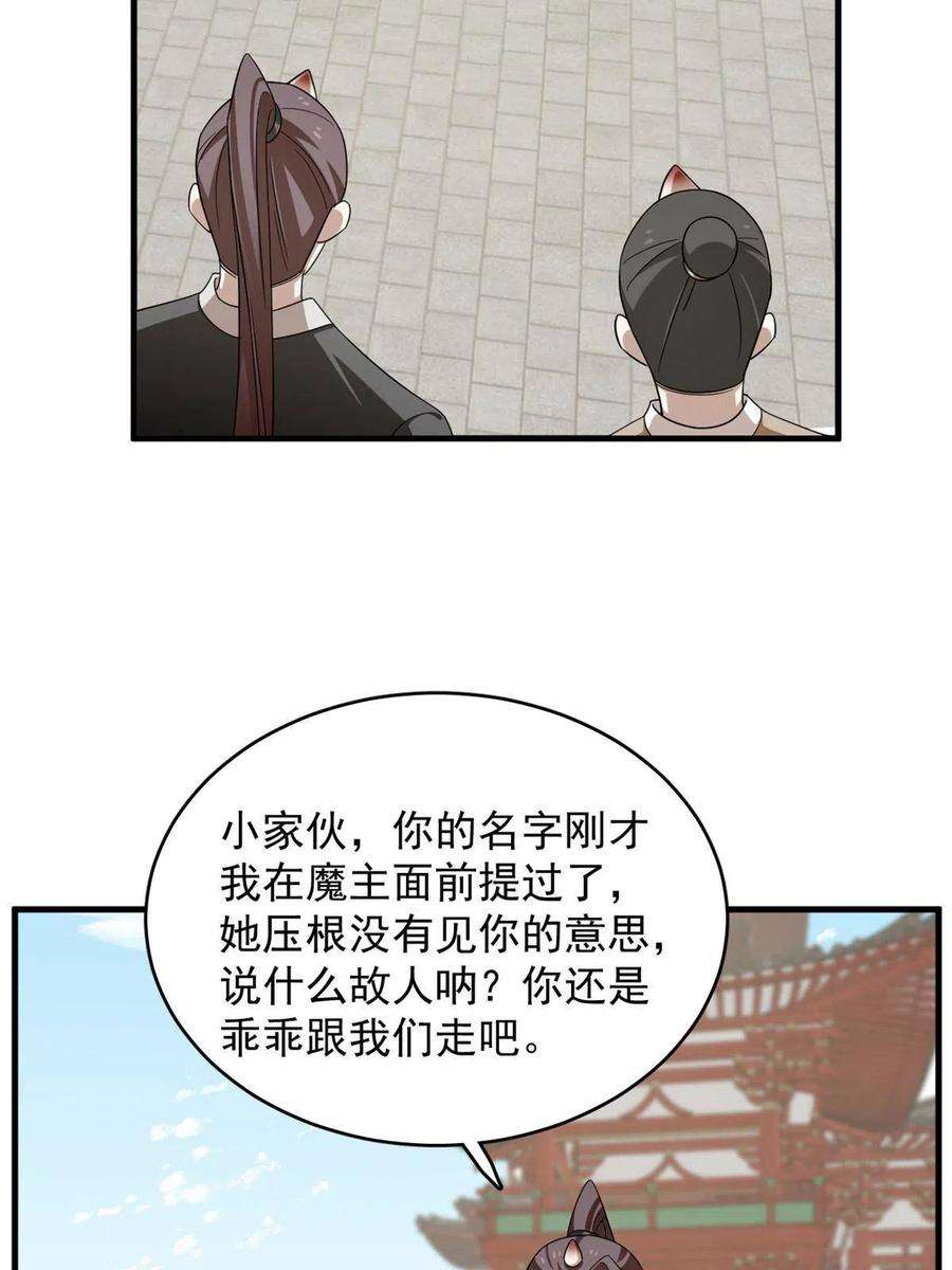 毒步天下：特工神医小兽妃332