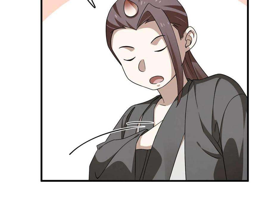 毒步天下：特工神医小兽妃332