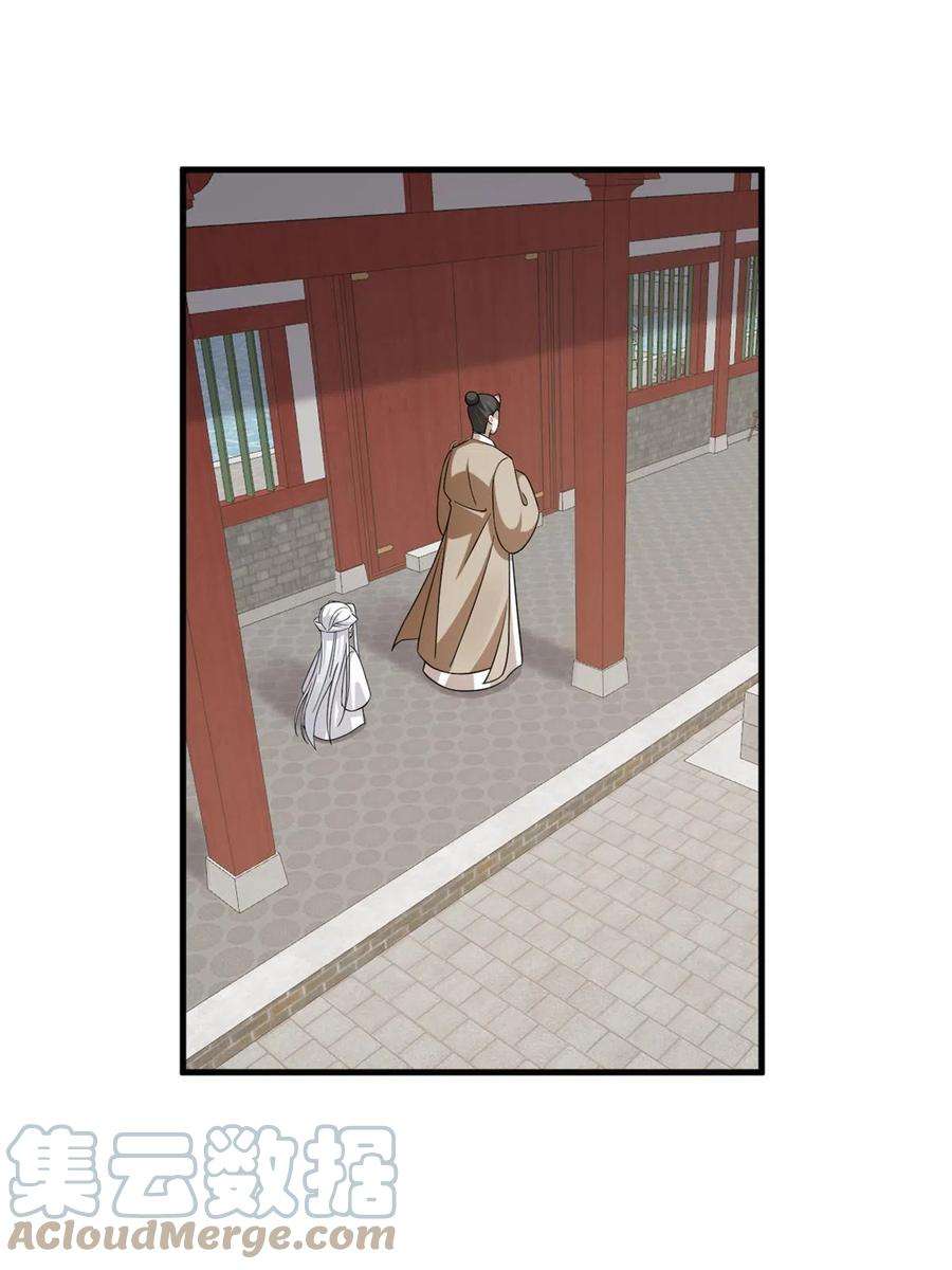 毒步天下：特工神医小兽妃332