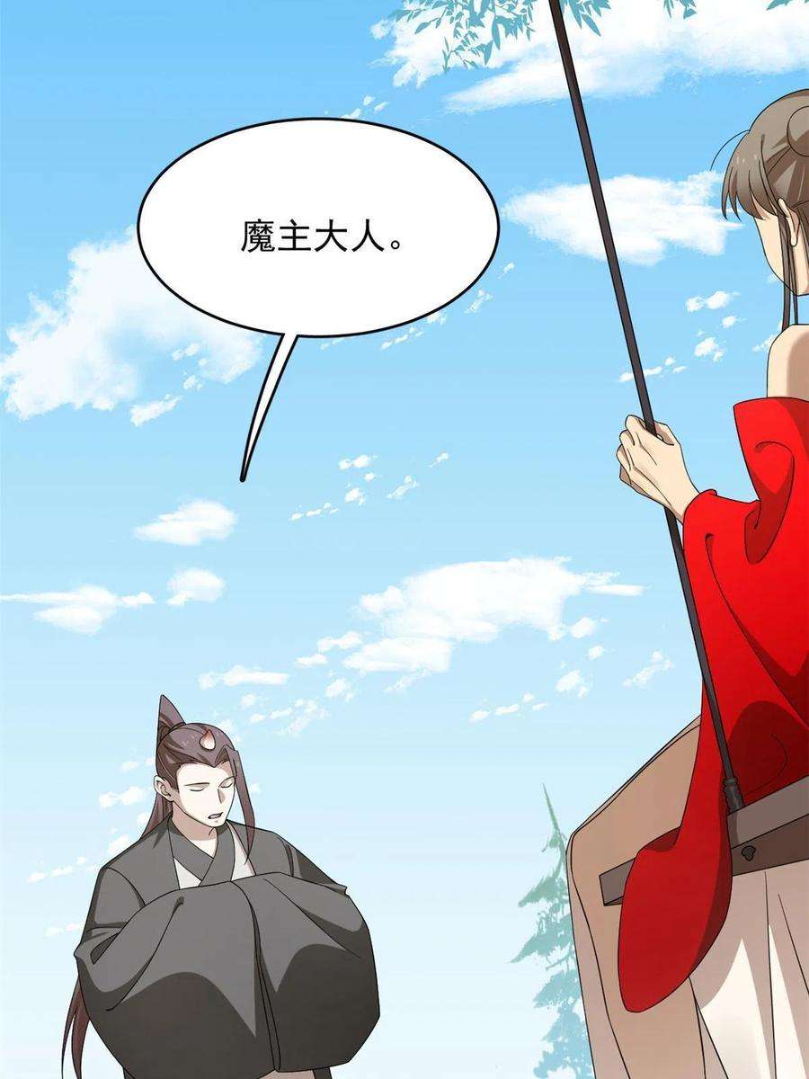 毒步天下：特工神医小兽妃332