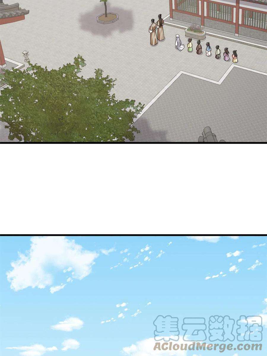 毒步天下：特工神医小兽妃332