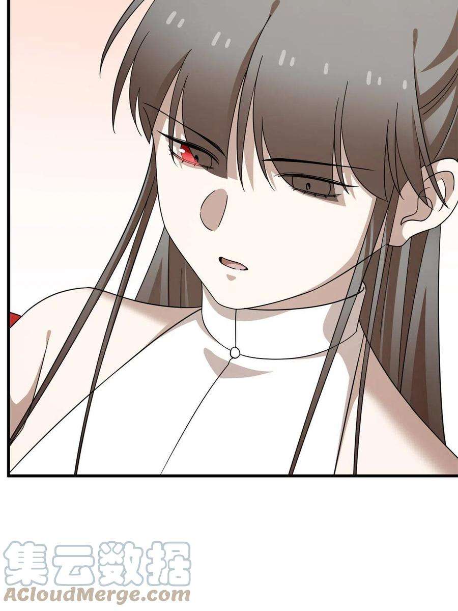 毒步天下：特工神医小兽妃332