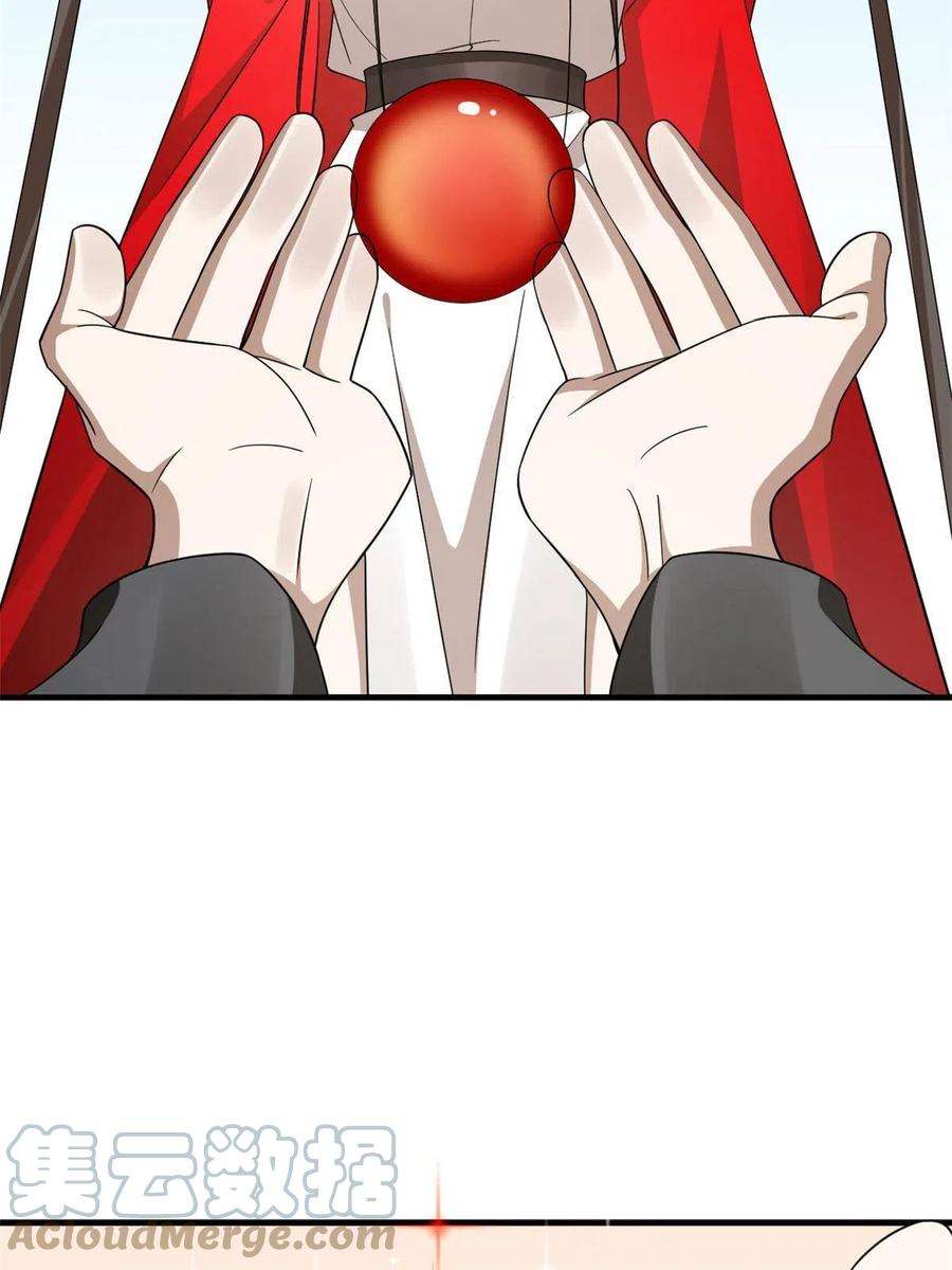 毒步天下：特工神医小兽妃332