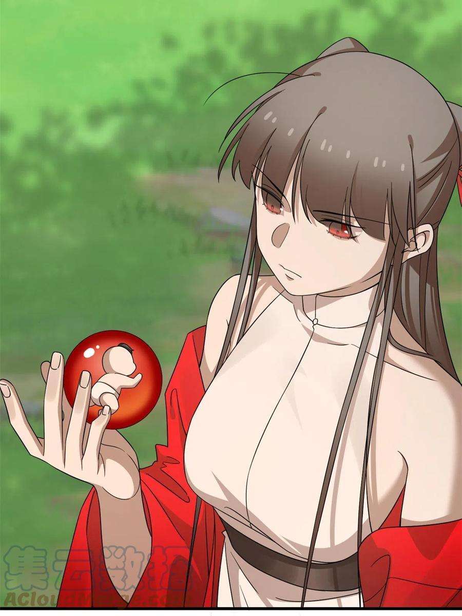 毒步天下：特工神医小兽妃332