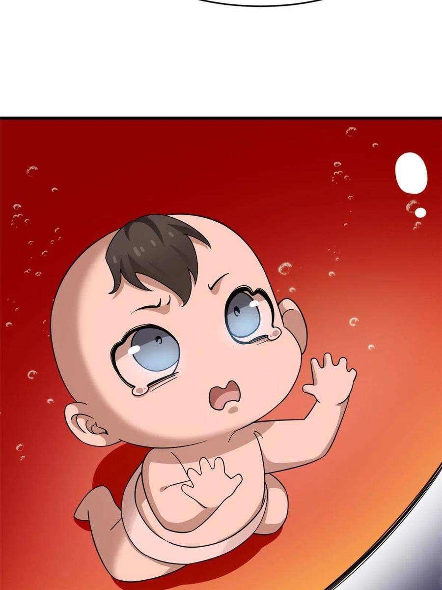 毒步天下：特工神医小兽妃332