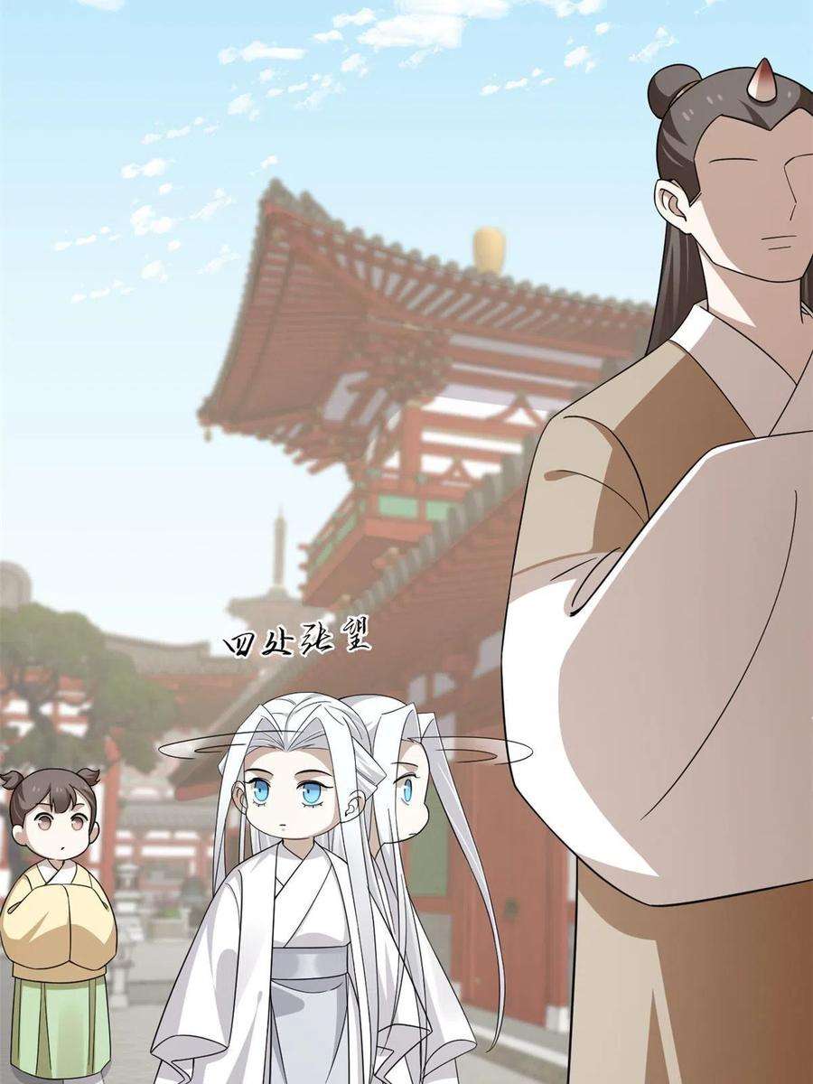 毒步天下：特工神医小兽妃332