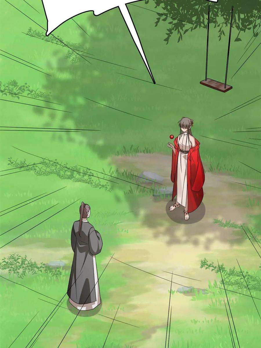 毒步天下：特工神医小兽妃332