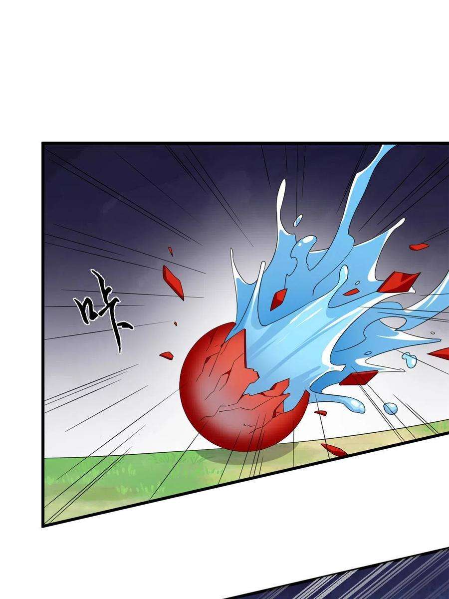 毒步天下：特工神医小兽妃332