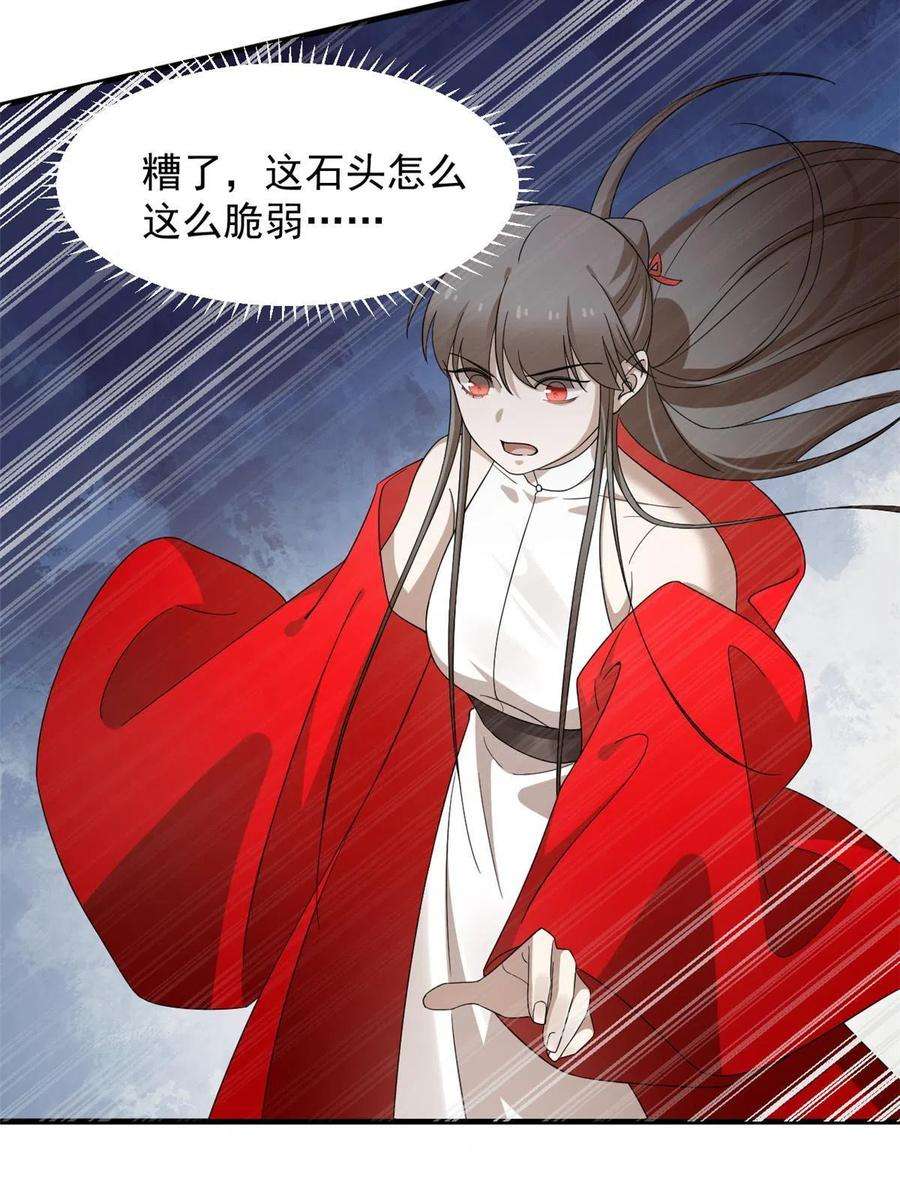 毒步天下：特工神医小兽妃332