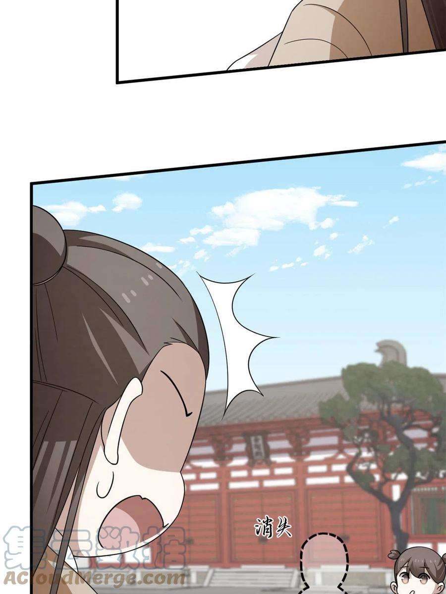 毒步天下：特工神医小兽妃332