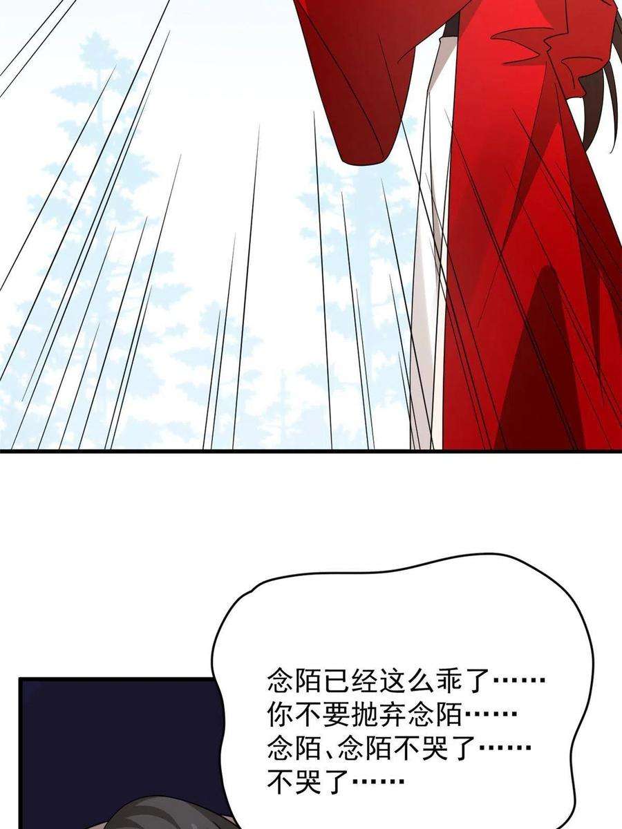 毒步天下：特工神医小兽妃333