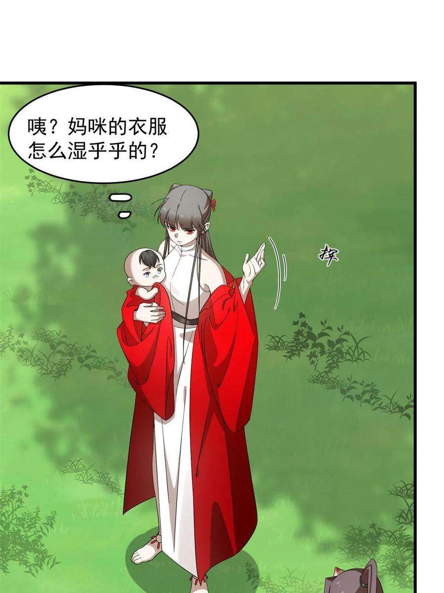 毒步天下：特工神医小兽妃333