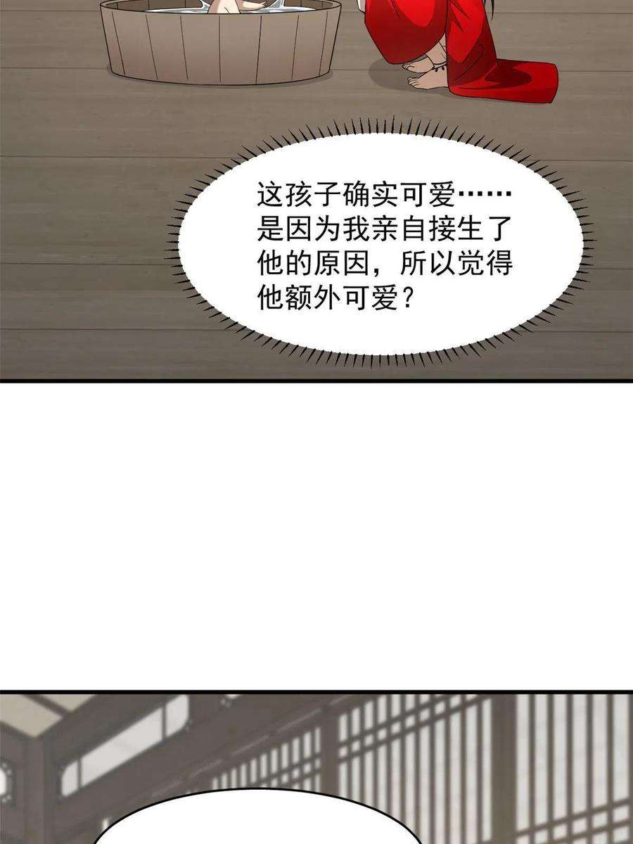 毒步天下：特工神医小兽妃333