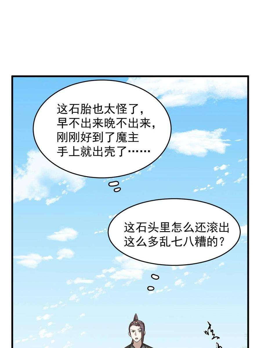 毒步天下：特工神医小兽妃333