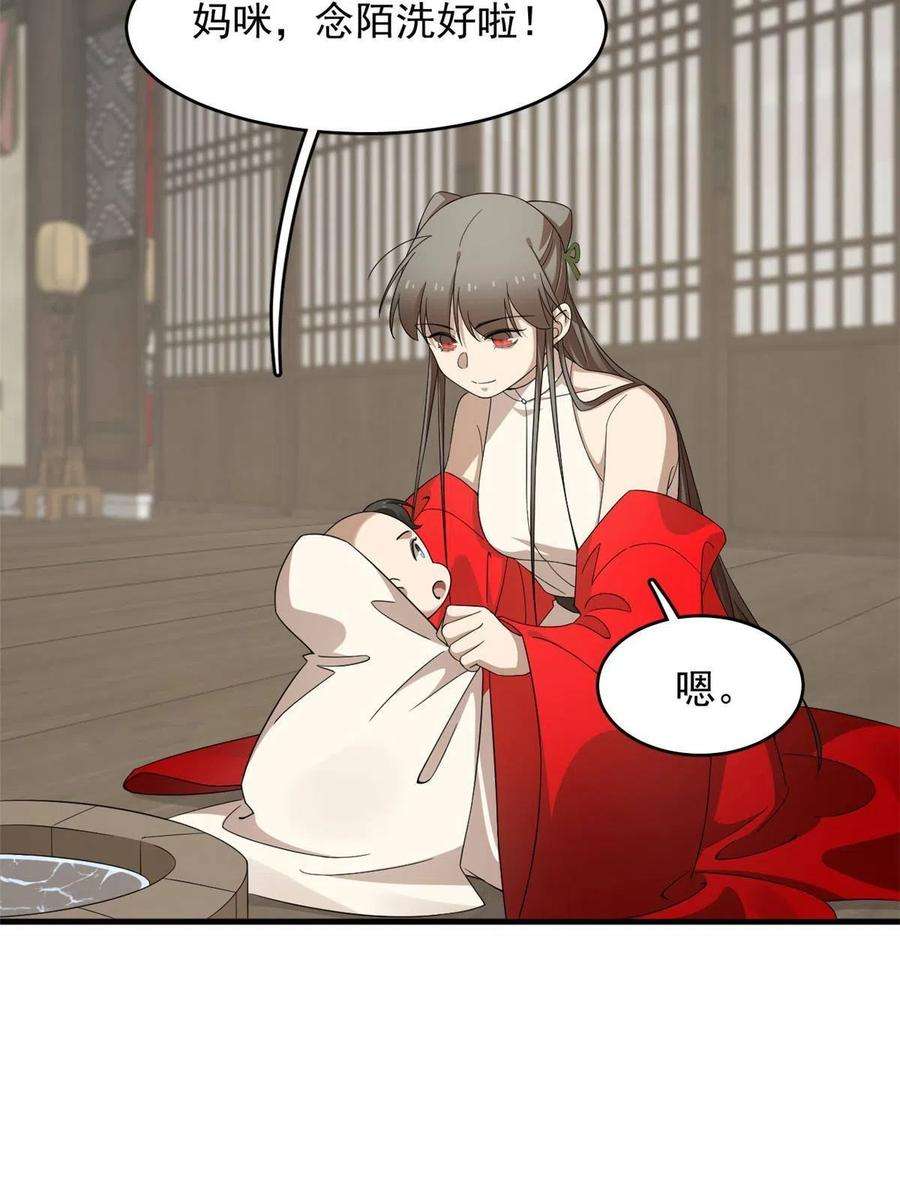 毒步天下：特工神医小兽妃333