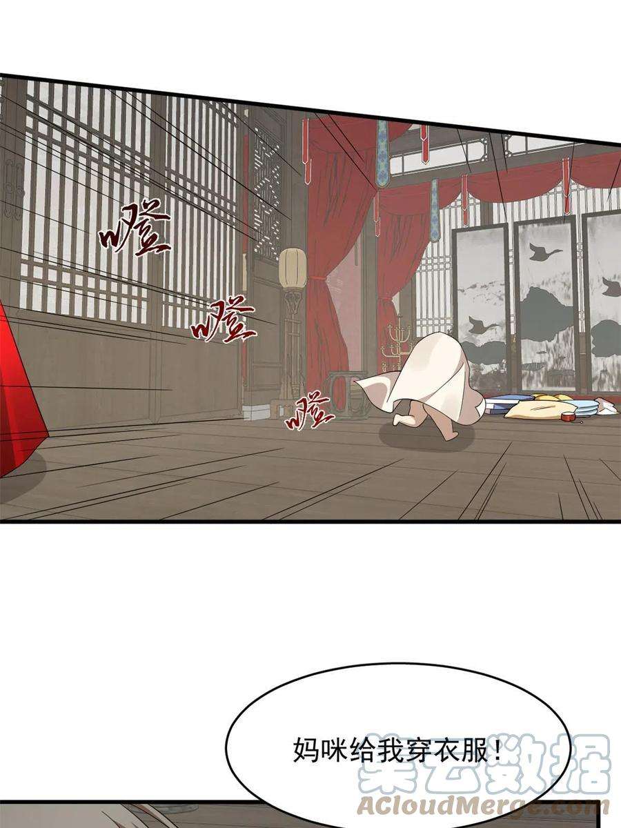 毒步天下：特工神医小兽妃333