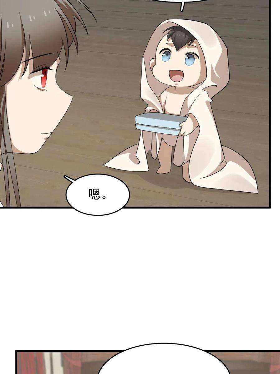 毒步天下：特工神医小兽妃333